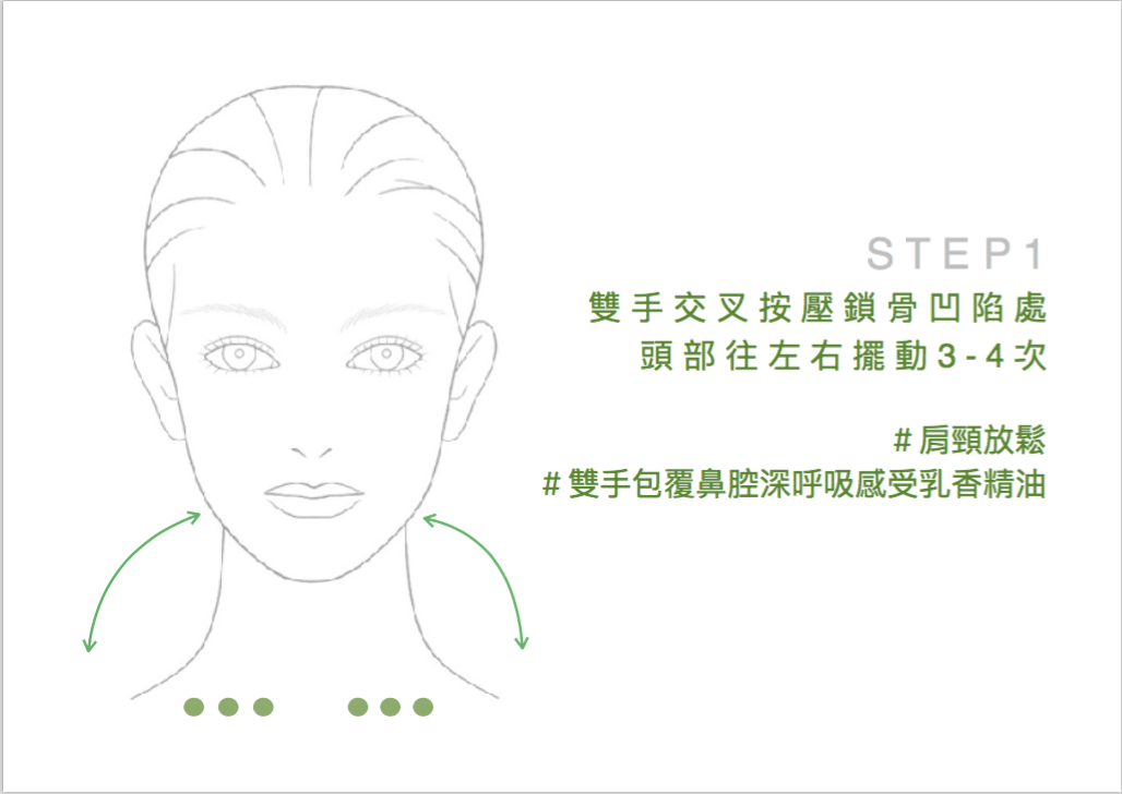 專業彩妝造型師李孟書,教你保養與清透底妝訣竅 - Inna Organic 童顏有機