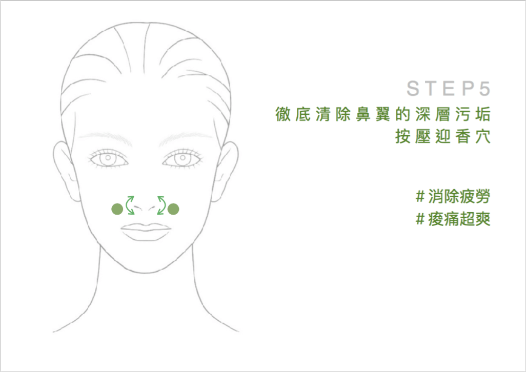 專業彩妝造型師李孟書,教你保養與清透底妝訣竅 - Inna Organic 童顏有機