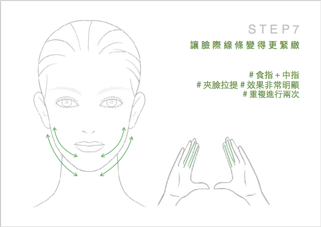 專業彩妝造型師李孟書,教你保養與清透底妝訣竅 - Inna Organic 童顏有機