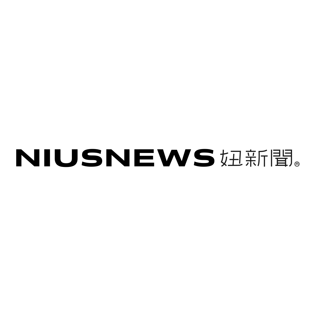 niusnews_logo_2023