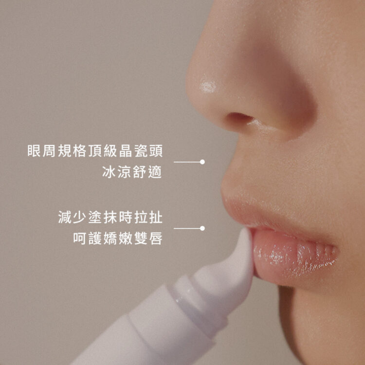 【3件6折】乳香撫紋潤唇精華 - Image 2